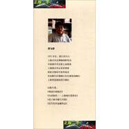 【二手9成新】老上海黃金圖志
