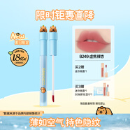 Color Key珂拉琪空氣唇釉絲絨系列口紅顯白送女友老婆生日禮物B249