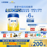 飛鶴星飛帆 嬰幼兒配方奶粉3段(1-3歲) 700g*6 專(zhuān)利OPO 育兒補貼