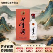 董酒  傳承1989 董香型 宴會(huì )送禮 59度 500mL 1瓶