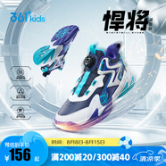 361°【悍將】童鞋男童籃球鞋透氣減震中大童旋鈕扣兒童運(yùn)動(dòng)鞋女童球鞋 【皮革】光普藍(lán)/361度白/奇幻紫 40