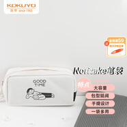 國譽（KOKUYO）Noritake聯(lián)名HACO HACO學(xué)生文具筆袋大容量學(xué)生鉛筆盒文具收納盒白色1個WSG-PC2X143W