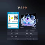 長(cháng)虹Changhong/ 55D6/4DP 55英寸120HZ智能語(yǔ)音高刷液晶電視機900 55D64K超清智能網(wǎng)絡(luò )語(yǔ)音 55英寸 0厘米