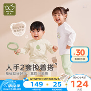 拉比嬰兒衣服秋冬兒童秋衣秋褲2套裝寶寶純棉保暖內(nèi)衣睡衣2套裝 幾何圓領(lǐng)服2套裝 淺杏 110 cm