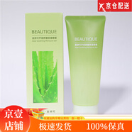 美締可美締可【線下同款】專柜化妝品天然發(fā)酵補水保濕潤養(yǎng)嫩膚 蘆薈啫喱  新款一瓶150ml