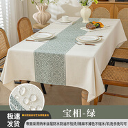 精美高質(zhì)外貿(mào)加厚棉麻餐桌保護(hù)墊桌面長(zhǎng)條方形茶幾巾防水防油桌布 寶相綠 140*220cm【適合80*160桌子】