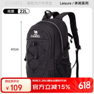 駱駝（CAMEL）戶外防水登山包大容量徒步旅行雙肩書包男女專業(yè)休閑運動包純黑