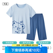 三槍童裝新款涼感莫代爾防螨抑菌男童女童吸濕排汗中袖中褲圓領(lǐng)家居服 短袖中褲天藍(lán) 120