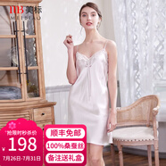 美標(biāo)送禮物真絲吊帶連衣裙性感睡裙女春夏19姆米重磅100%桑蠶絲綢睡衣 白色 M (160)