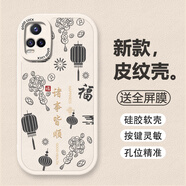 拉普思 適用vivo S7手機殼新款s7e保護殼硅膠軟殼s7t鏡頭全包超薄防摔直邊網(wǎng)紅創(chuàng  )意小眾個(gè)性高級感男女款 vivo S7T【古董白】諸事順利-配全屏膜