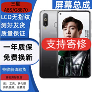 佳維若適用三星A60 F52 A8S A90屏幕總成A6S G8870 E5260 A6060觸摸液晶顯示屏內外 A8S/G8870屏幕【加框-粉色】純原京東方