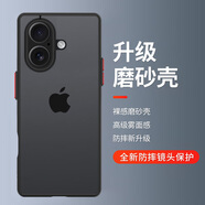 暴走適用蘋(píng)果16plus手機(jī)殼 iPhone16plus保護(hù)套 硅膠軟邊半透明撞色磨砂抗指紋男女款防摔殼 幻夜黑