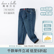 戴維貝拉（DAVE＆BELLA）童裝大童女裝秋冬新款兒童牛仔褲女中大童加絨褲子女童洋氣長(zhǎng)褲 牛仔藍(lán) 110 cm（建議身高100-110cm）