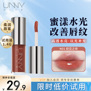 悠宜（unny club）有色唇部精華蜜1.4g N01初見之歡潤唇膏打底保濕滋潤唇釉伴手禮