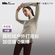 蕉下（beneunder）半拉鏈打底衫搖粒絨女士高彈半高領(lǐng)保暖針織衫不扎膚 【中暖】麥稈咖 XL