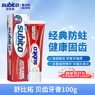 舒比拓意大利進(jìn)口牙膏抗氧抑菌亮白抗敏修復(fù)牙釉質(zhì)固齒凈化口腔祛除異味 【護(hù)齒防蛀】含氟-貝齒100g
