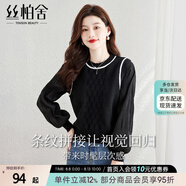 絲柏舍甜美風(fēng)毛衣2025秋裝新款女裝小眾設(shè)計(jì)洋氣假兩件針織衫