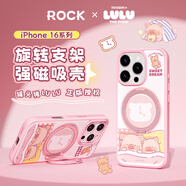 ROCK適用罐頭豬LULU蘋果16 ProMax手機殼iPhone16 ProMax保護套磁吸旋轉(zhuǎn)支架防摔可愛女生款甜蜜夢境