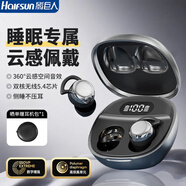 睡眠藍牙耳機睡覺專用無線側(cè)睡不壓耳asmr隔音降噪豆助眠聽歌高音質(zhì)隱形睡眠豆適配蘋果華為小米 玄武黑【進口藍牙5.4+迷你隱形