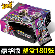 卡游（Kayou）榮耀版26彈奧特曼卡片豪華版41彈BCR/ZR滿星金卡全套卡牌收藏冊 【第41彈】豪華版1盒+豪華大卡冊
