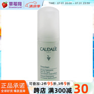 歐緹麗 葡萄潔顏摩絲旅行裝  50ml/1.6oz生日禮物
