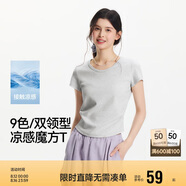 森馬（Semir）短袖t恤女短款緊身夏季圓領(lǐng)正肩上衣V領(lǐng)收腰套頭衫109324100003