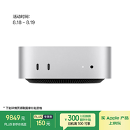 Apple/蘋果AI電腦/Mac mini迷你主機(jī) M4銀色(10+10核) 24G 2T臺(tái)式電腦主機(jī)