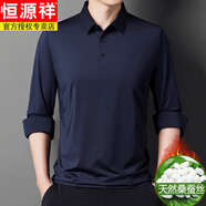 恒源祥（HYX）高端桑蠶絲長袖t恤男春秋季中年翻領(lǐng)polo衫加絨爸爸裝體恤打底衫 -純色--藏青 加絨 3XL 185【170--190斤】