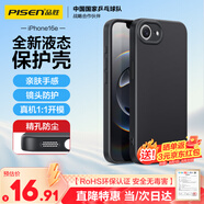 品勝 適用蘋(píng)果16e手機殼 iPhone16e柔性液態(tài)殼全包防摔防磨防震親膚男女款超薄保護套軟殼 黑色