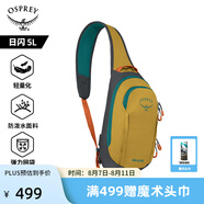 OSPREY Daylite Sling日閃6L單肩包 斜挎包便攜旅行通勤休閑城市輕戶外 姜黃色