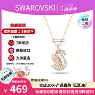 施華洛世奇（SWAROVSKI）漸變色藍(lán)天鵝項鏈女士首飾飾品鎖骨鏈 生日38女神節(jié)禮物送女友 【新品】玫瑰金色小號 5647555