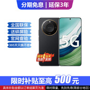 華為Mate60 可選 X60 24期免息十面抗摔防水耐磨 5800mAh大電池 一億像素AI 延保3年:365天只換不修 典雅黑【12+512GB】 官方標(biāo)配【延保3年:365天只換不修+碎屏險】