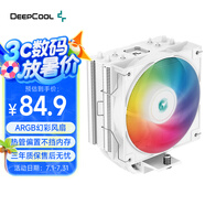 九州風(fēng)神（DEEPCOOL）玄冰400V5ARGB白色CPU電腦散熱器附帶硅脂(白化4熱管/幻彩ARGB/超頻220W/AG400ARGB WH）