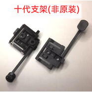 聯(lián)想天驕臺式機M410/415 M2601/4601/K T4900D主板M2固態(tài)硬盤(pán)支架托架 十代非原裝支架