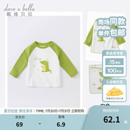 戴維貝拉（DAVE＆BELLA）男童長袖t恤兒童上衣秋天寶寶衣服小童打底衫秋裝幼兒服飾 白色 100 cm（建議身高90-100cm）