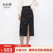 水云間黑色半身裙女中國風(fēng)新中式提花中長(cháng)款開(kāi)叉裙子2025夏季新款 黑色 S