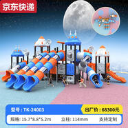 幼兒園大型滑梯室外兒童滑滑梯組合游樂場(chǎng)設(shè)施小區(qū)戶外游樂園設(shè)備 碧油色