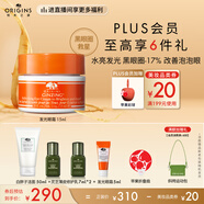 悅木之源（Origins）咖啡因發(fā)光眼霜15ml水潤(rùn)保濕提亮淡化細(xì)紋黑眼圈生日禮物送女友