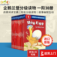 【英文原版進口】 美國企鵝蘭登經(jīng)典分級閱讀 紅色第1階段30冊 Step into Reading 1 兒童英語啟蒙繪本讀物Random House