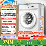 美的（Midea）滾筒洗衣機(jī)全自動(dòng)家用 MG80V01JPY 8公斤超薄 巴氏除菌 三重洗滌守護(hù) 以舊換新 家電國(guó)家補(bǔ)貼20%