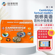 點(diǎn)讀版 劍橋英語(yǔ)百科分級閱讀 第二輯（32冊）初中階段 Cambridge factual readers 劍橋少兒英語(yǔ)KET PET FCE課外分級讀物