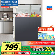 美菱（MeiLing）218升大容量家用冰柜 雙箱雙溫冷柜 頂開門一級能效節(jié)能 冷藏冷凍臥式冰箱BCD-218DTCX國家補(bǔ)貼