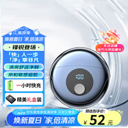 哆夕多呀【禮盒裝.七夕禮物】剃須刀德國原裝的品質(zhì)男士小飛碟電動(dòng)剃須刀全身水洗便攜式刮胡刀電動(dòng)小鋼炮 小飛碟輕奢藍+IP67級防水