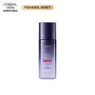 歐萊雅女士柔膚水 爽膚水護(hù)膚水保濕水 護(hù)膚品 七夕情人節(jié)禮物送女生 【會(huì)員禮勿單獨(dú)拍】晶露22ml