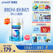 美贊臣鉑睿 兒童奶粉 4段配方奶粉（3歲以上） 850g 全面營養(yǎng) 優(yōu)量DHA