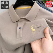 啄木鳥(niǎo)純棉長(cháng)袖T恤男士春秋新款時(shí)尚翻領(lǐng)刺繡全棉POLO衫百搭上衣打底衫 302卡其 M 165【建議100-120斤】