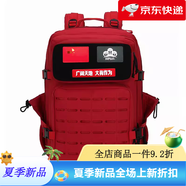 頓巴縱隊(duì)雙肩包男女迷彩背包戶外旅行包徒步旅游多功能戰(zhàn)術(shù)背包 紅色-激光切割 45L