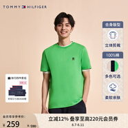 TOMMY HILFIGER【純色合身】夏季男裝純棉平紋潮流休閑刺繡打底短袖T恤上衣30054 草綠色LWY M (推薦：135-150斤)