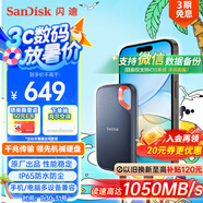 閃迪（SanDisk）1TB Type-c USB3.2 NVMe移動(dòng)固態(tài)硬盤(pán)（PSSD）E61卓越版 1050MB/s三防保護(hù) 手機(jī)筆記本電腦外接SSD