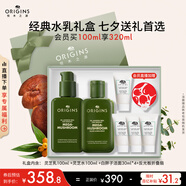 悅木之源（Origins）靈芝水乳套裝禮盒水100ml+乳液100ml保濕修復(fù)補(bǔ)水七夕禮物送女友